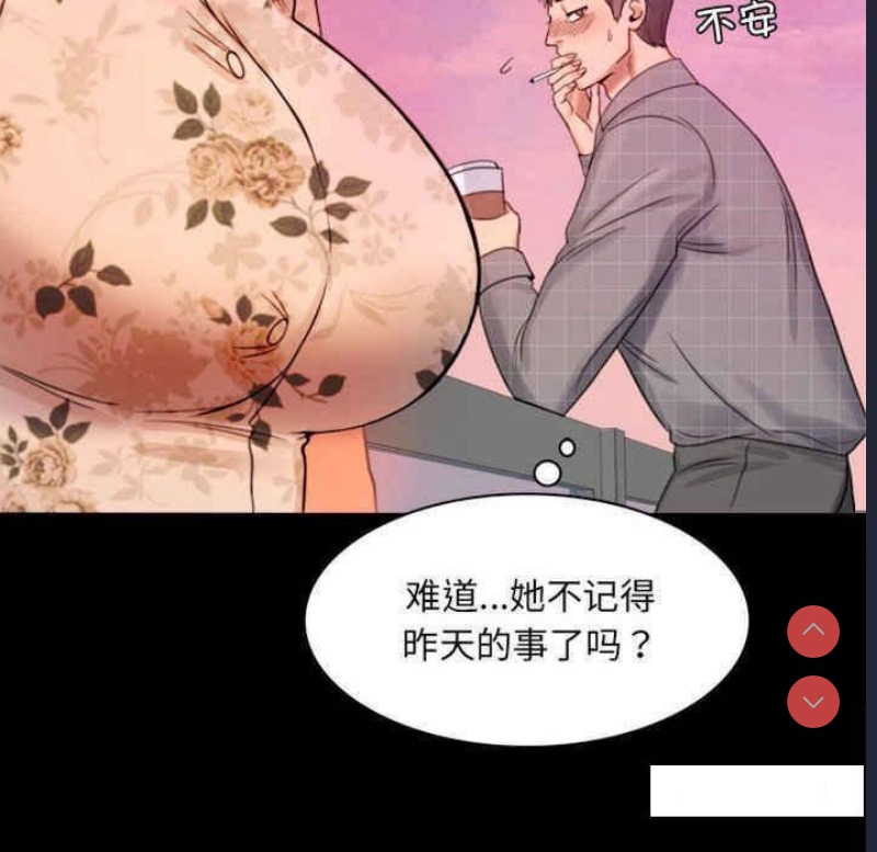 背叛的开始