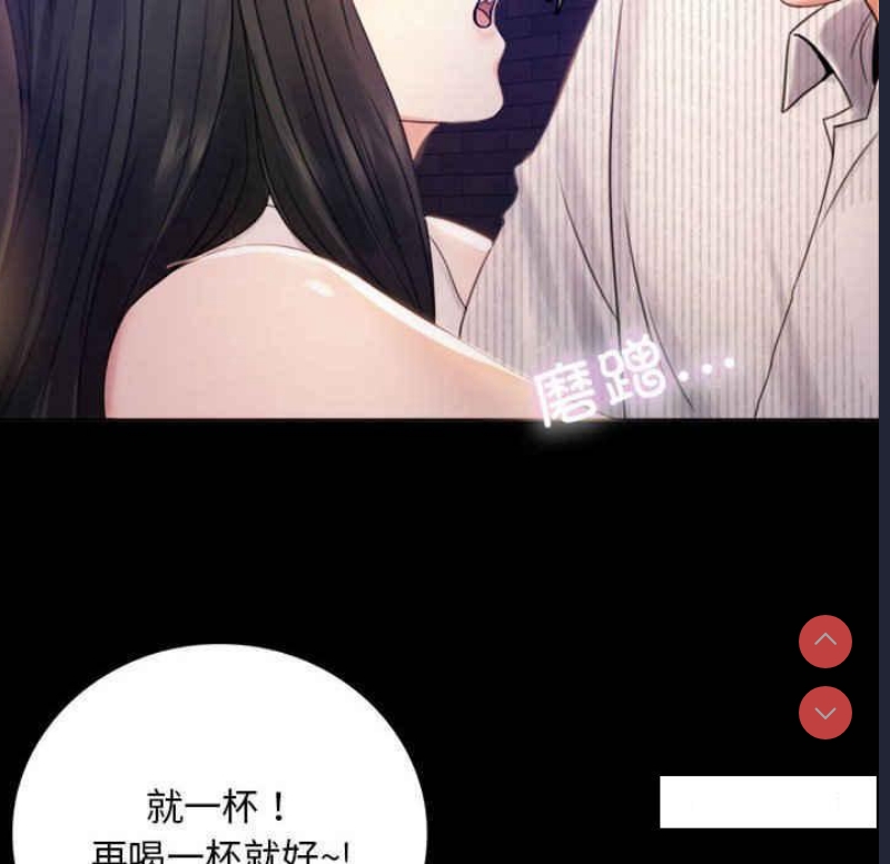 背叛的开始