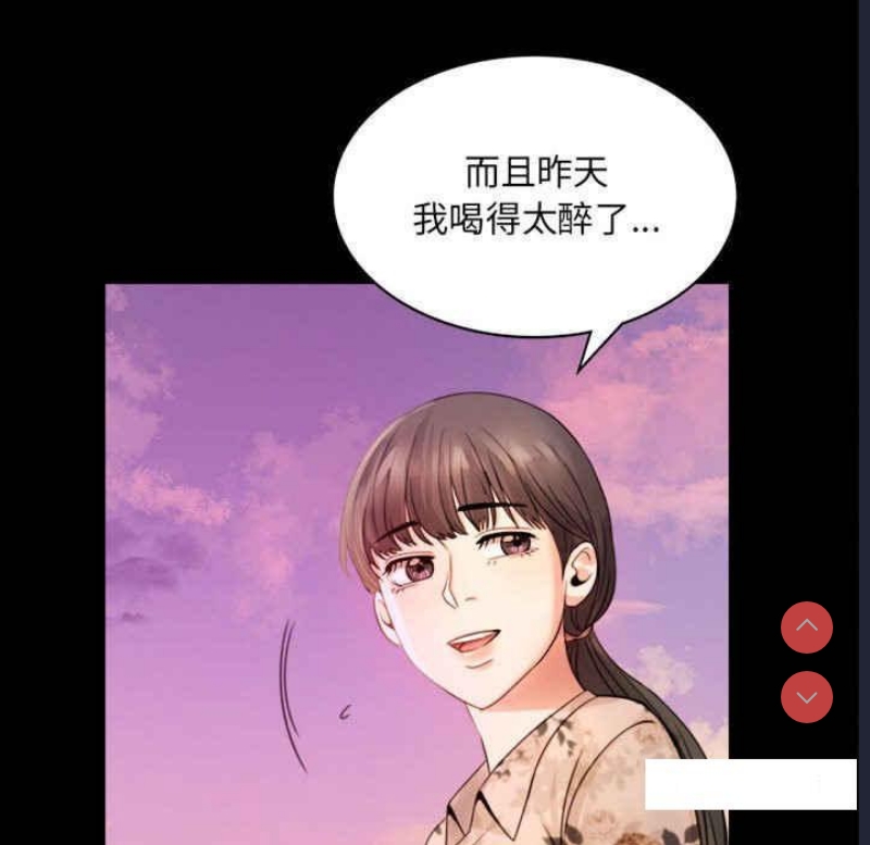 背叛的开始