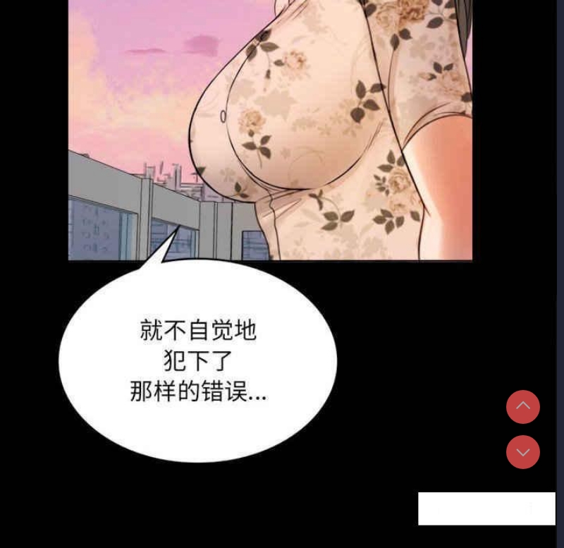 背叛的开始