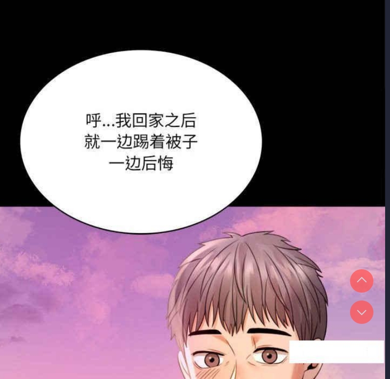 背叛的开始