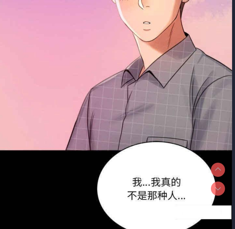 背叛的开始