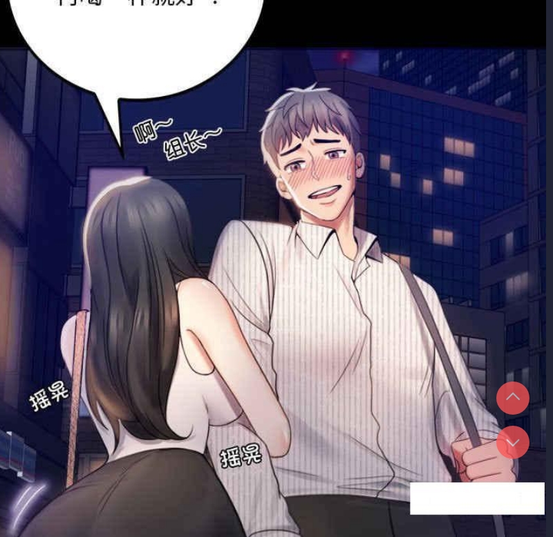 背叛的开始