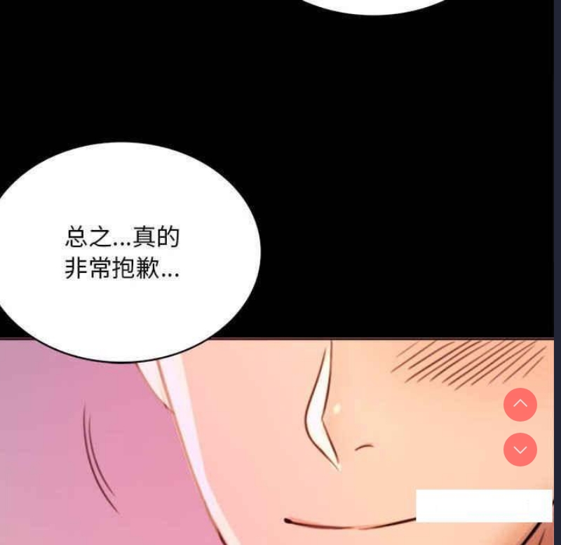 背叛的开始