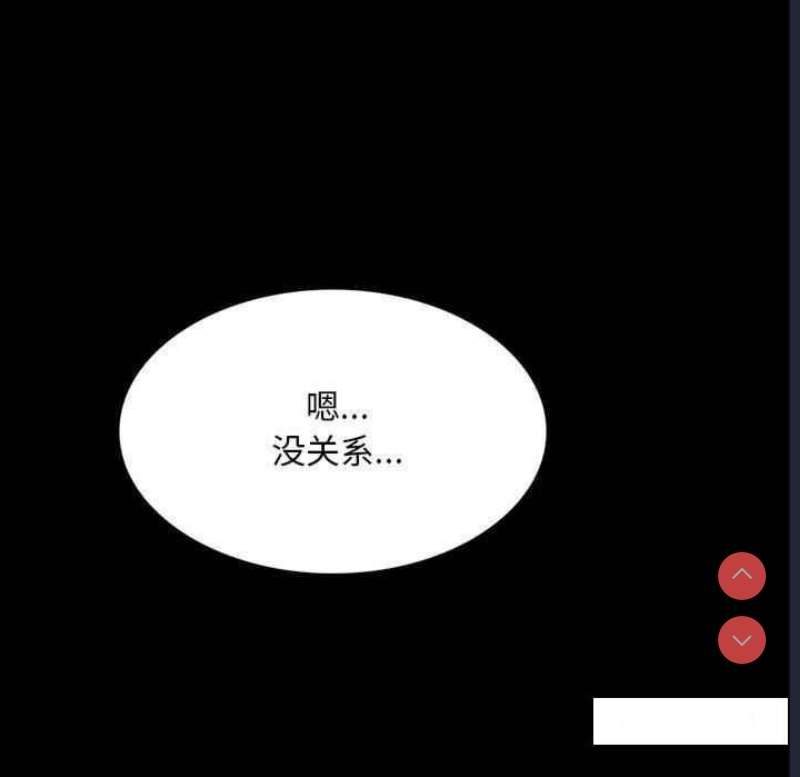 背叛的开始
