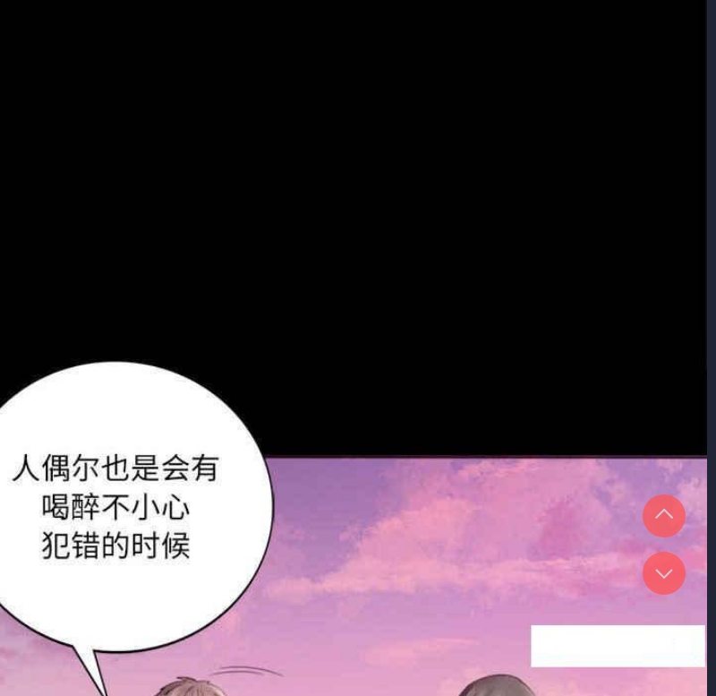 背叛的开始