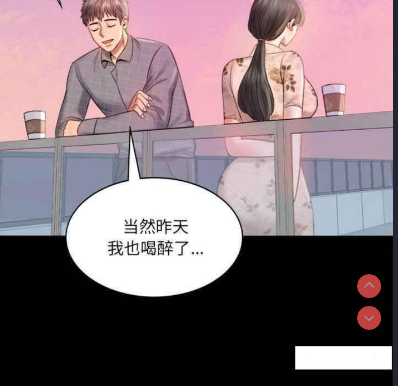 背叛的开始