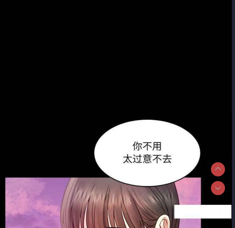 背叛的开始