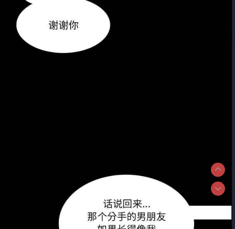 背叛的开始