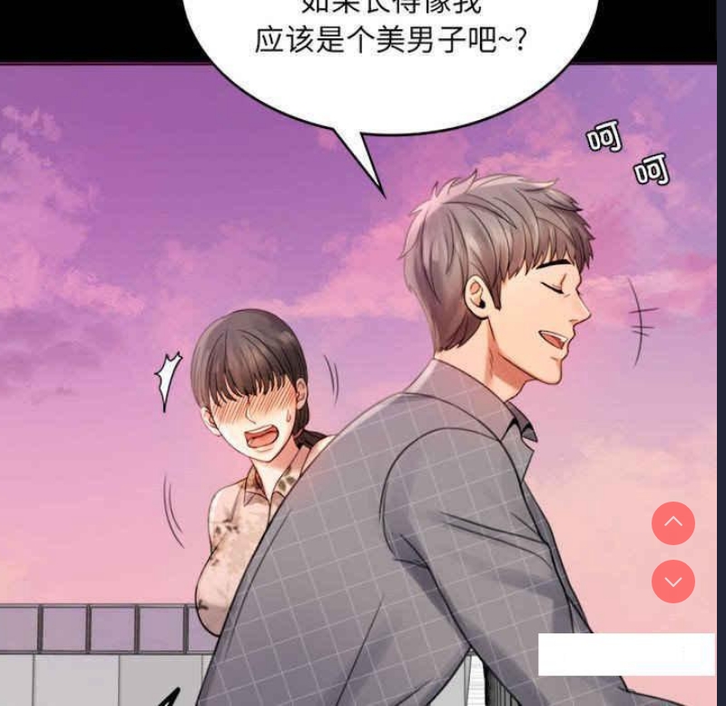 背叛的开始