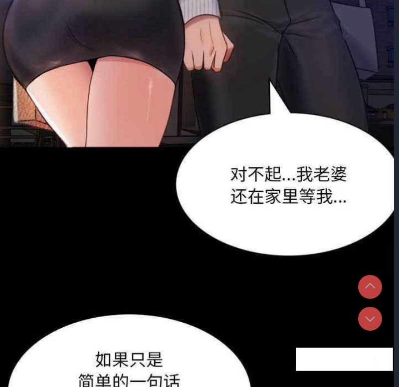 背叛的开始