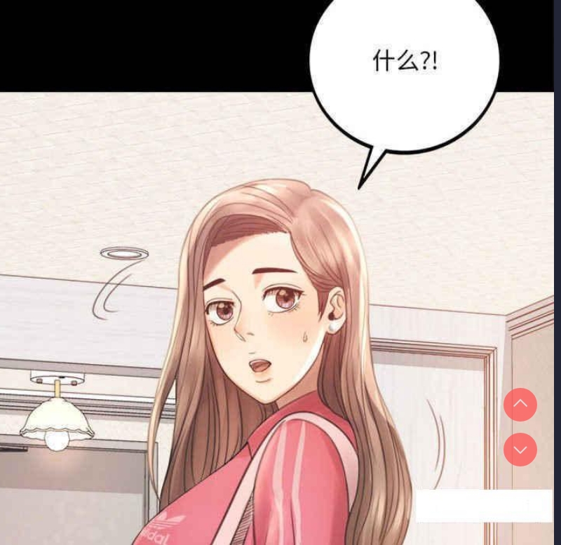 背叛的开始