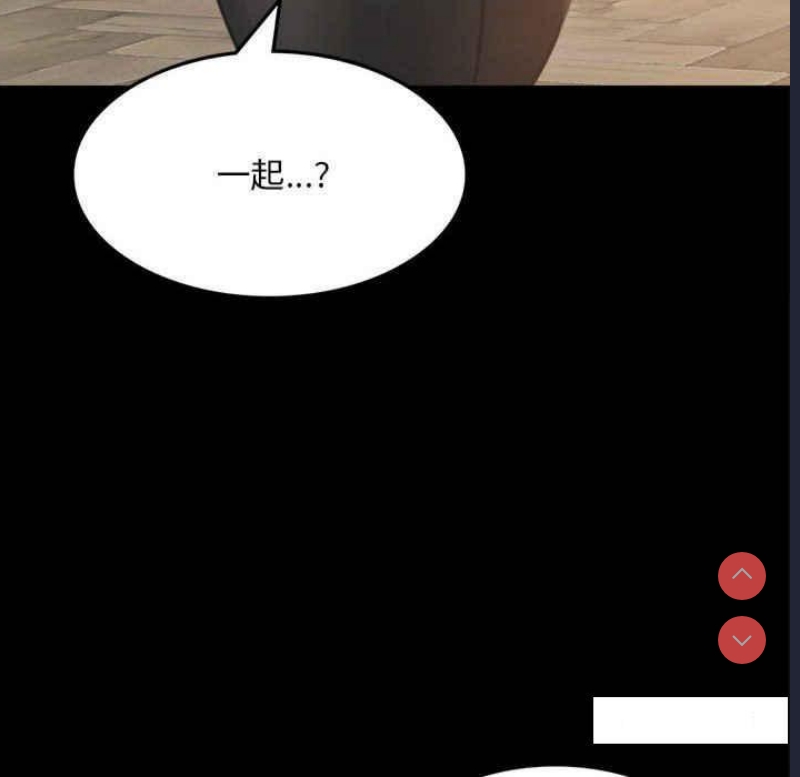 背叛的开始