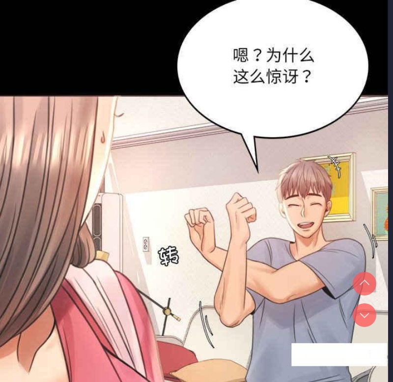 背叛的开始
