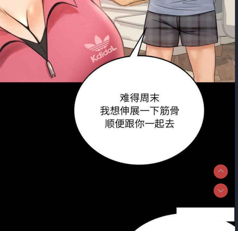背叛的开始