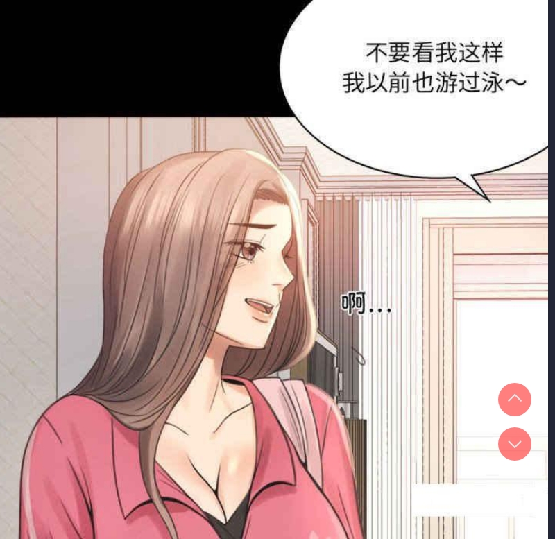 背叛的开始