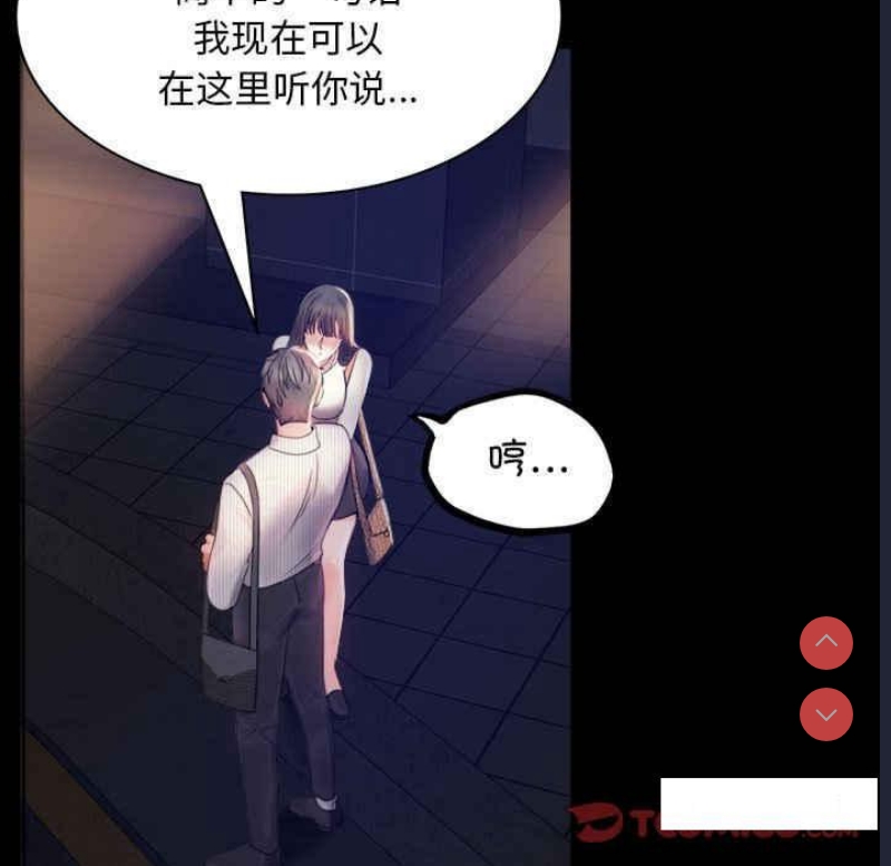 背叛的开始