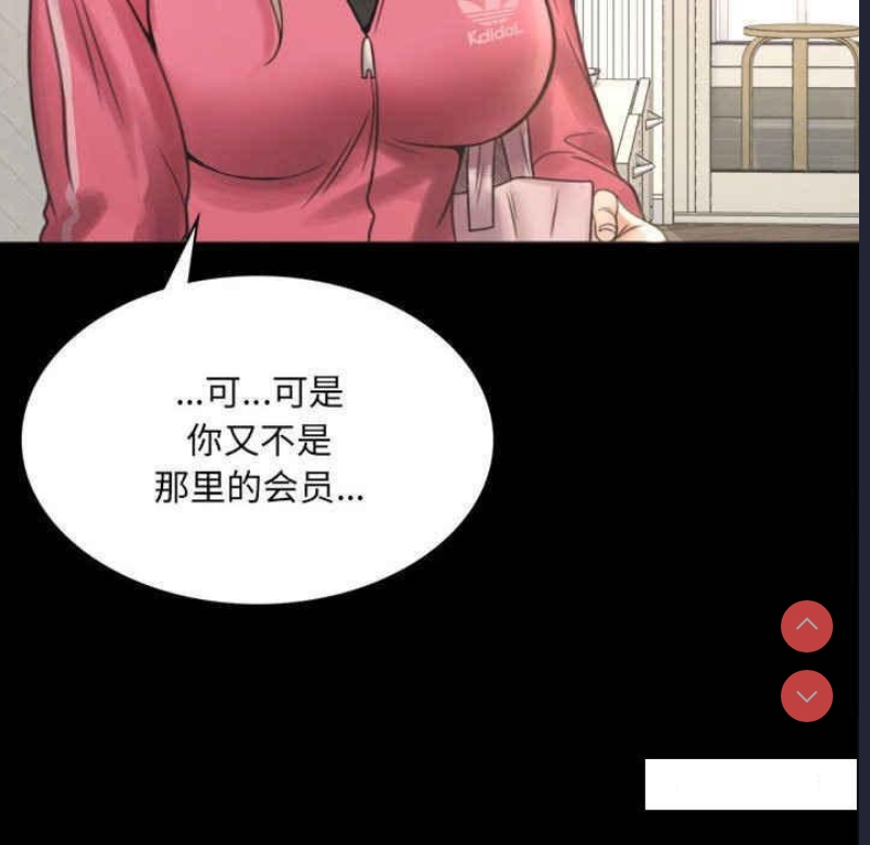 背叛的开始