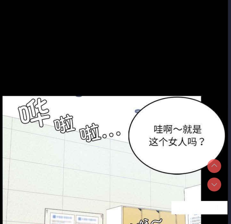 背叛的开始
