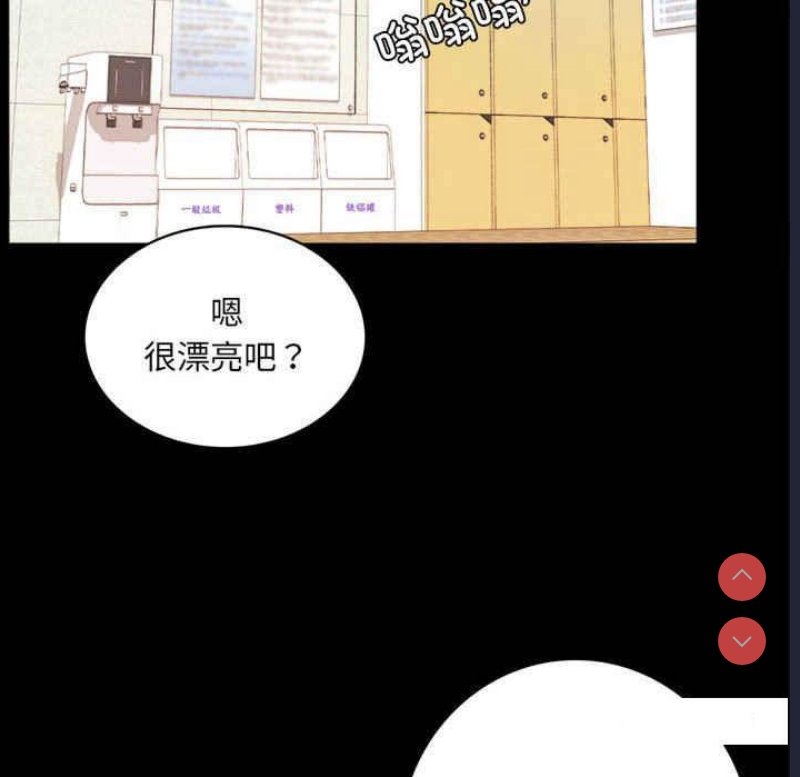 背叛的开始