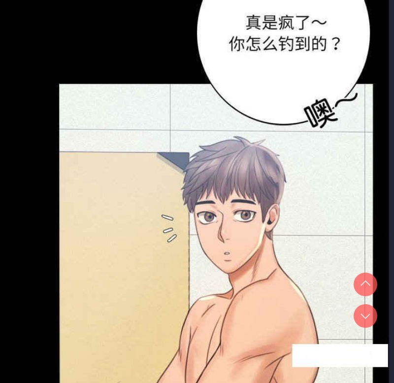 背叛的开始