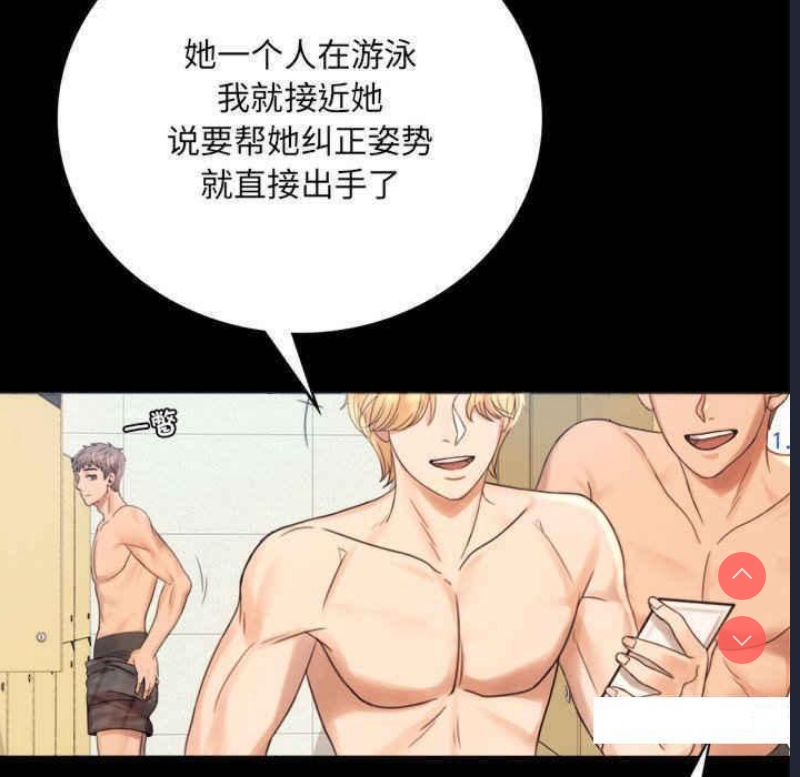 背叛的开始