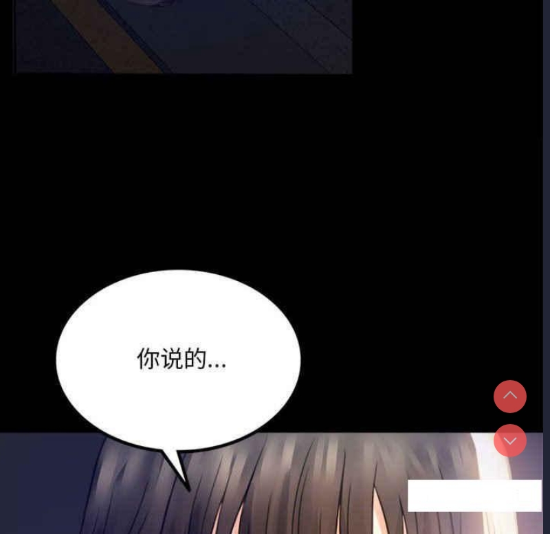 背叛的开始