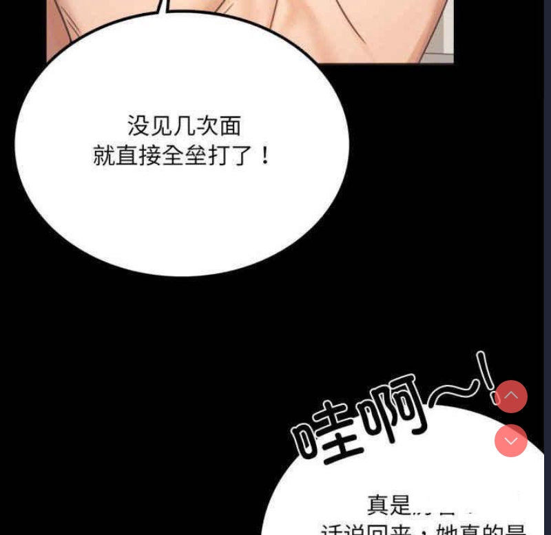 背叛的开始
