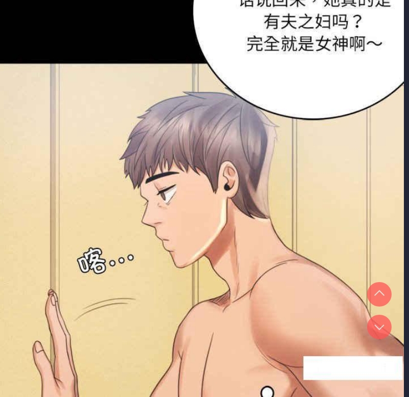背叛的开始