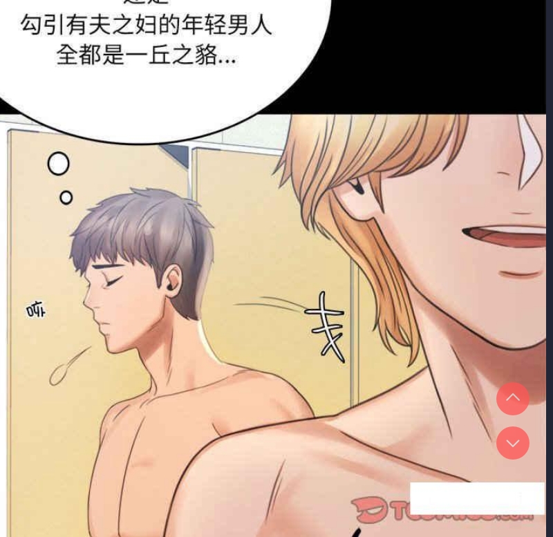 背叛的开始