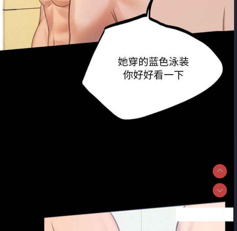 背叛的开始