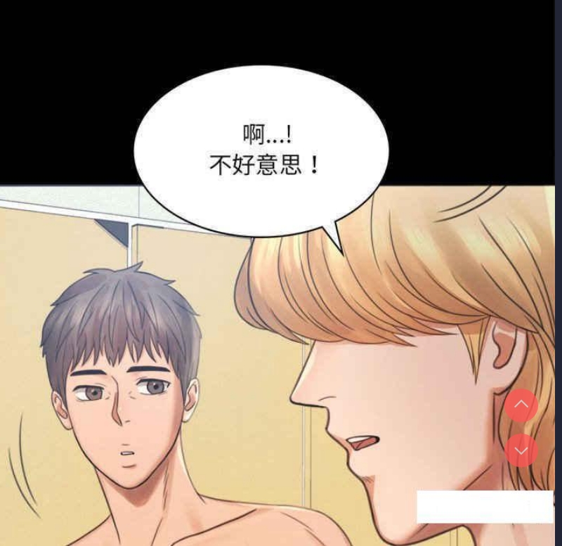 背叛的开始