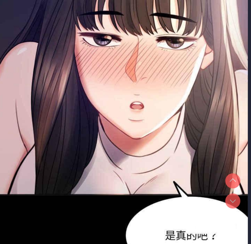背叛的开始