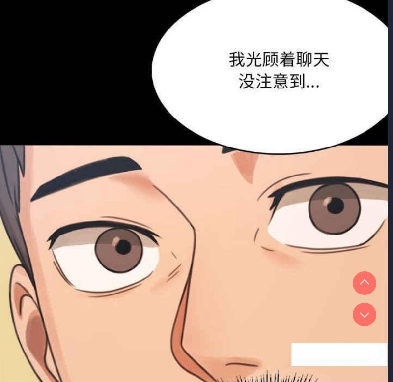 背叛的开始