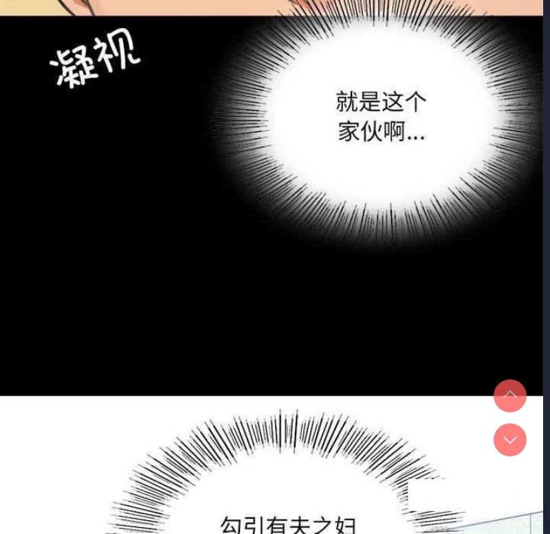 背叛的开始