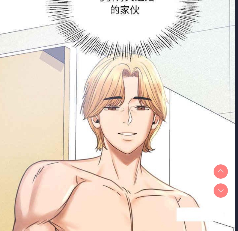 背叛的开始