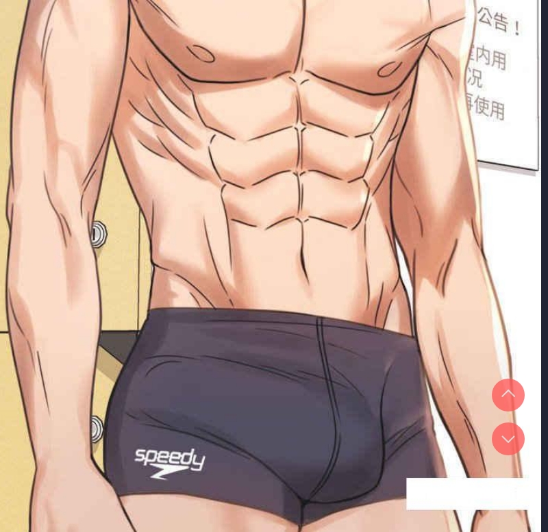 背叛的开始