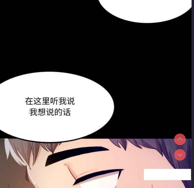 背叛的开始