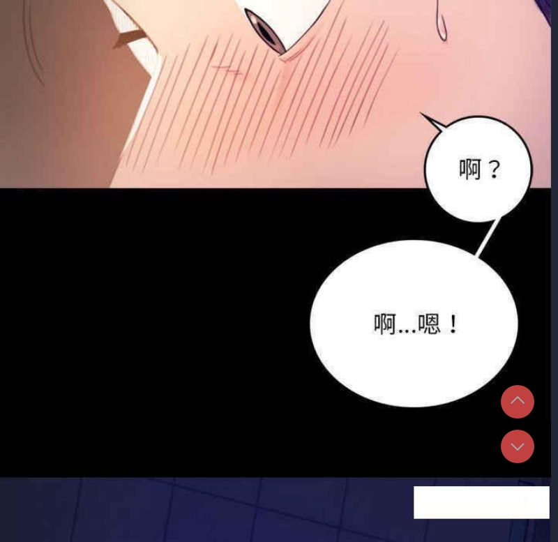 背叛的开始