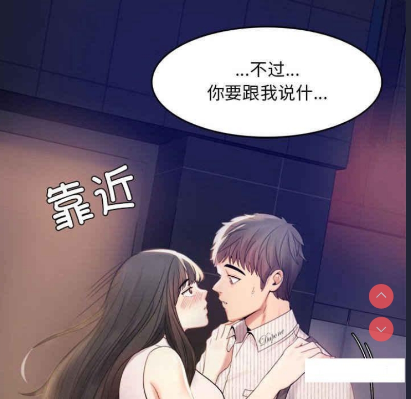 背叛的开始