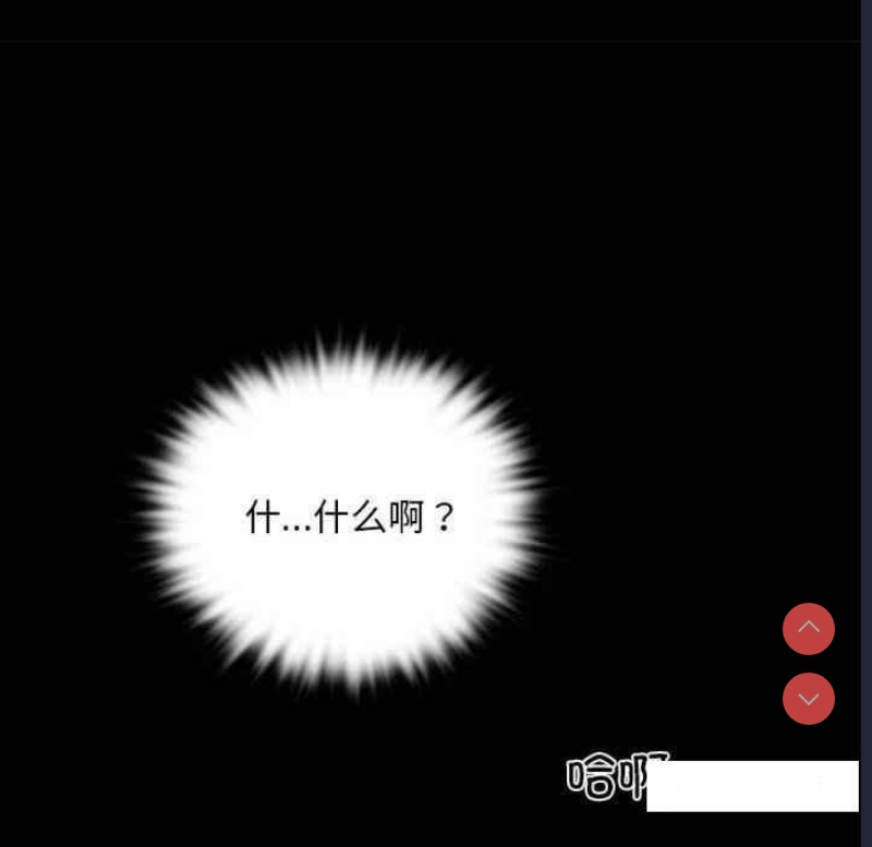 背叛的开始