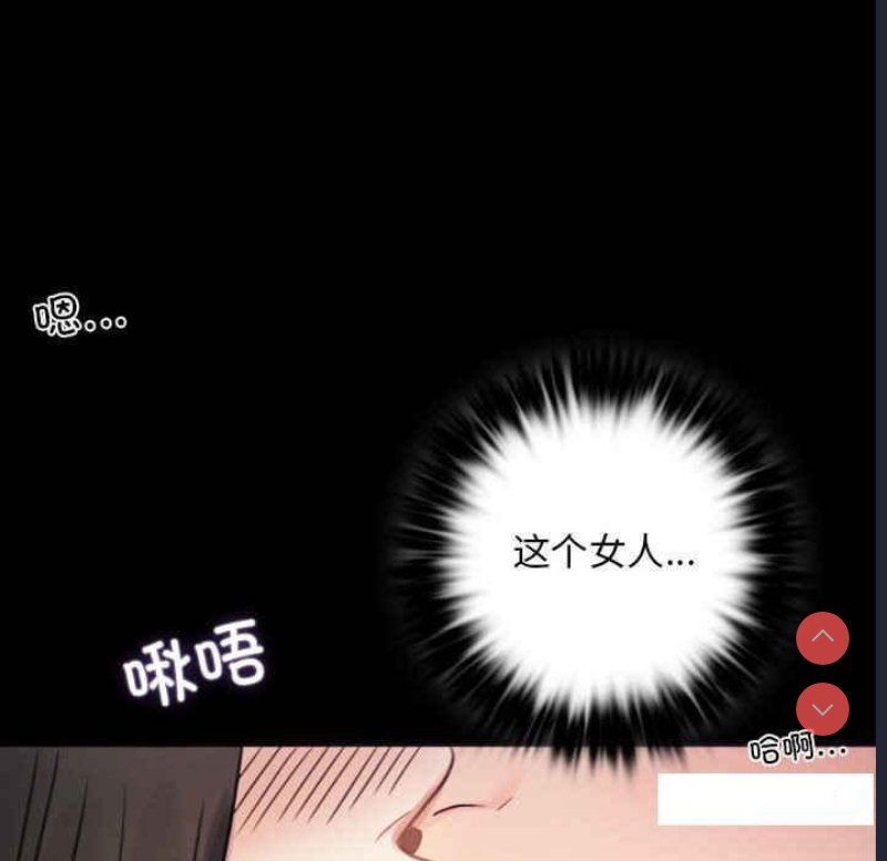 背叛的开始