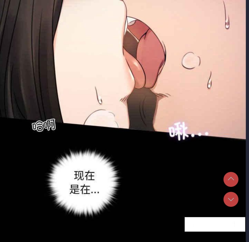 背叛的开始