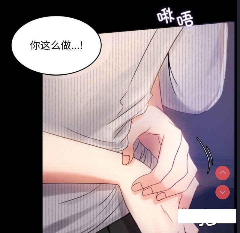 背叛的开始
