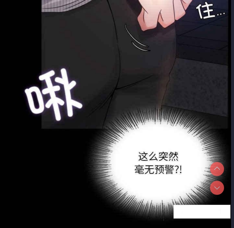 背叛的开始