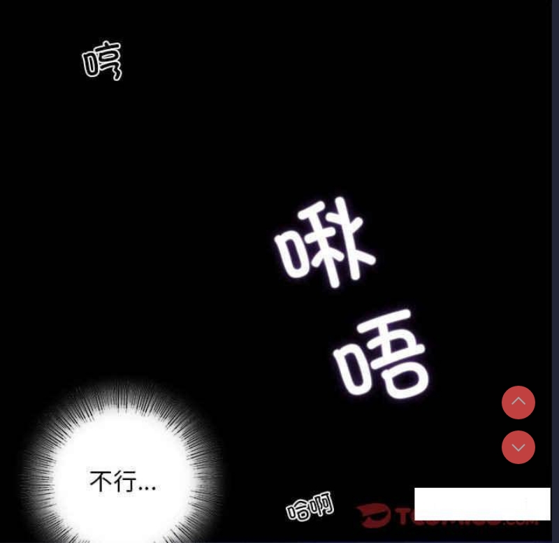 背叛的开始