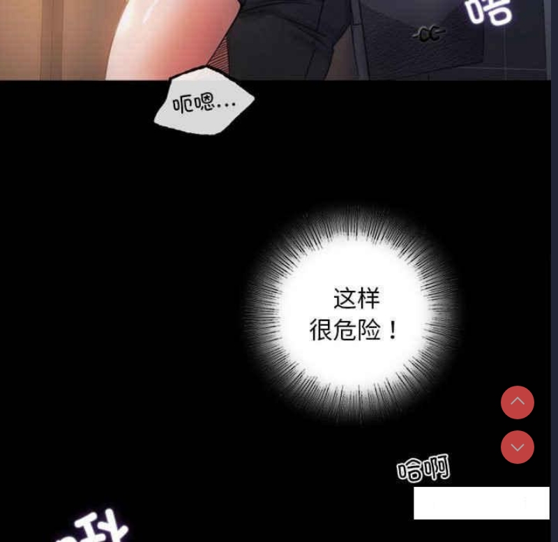 背叛的开始