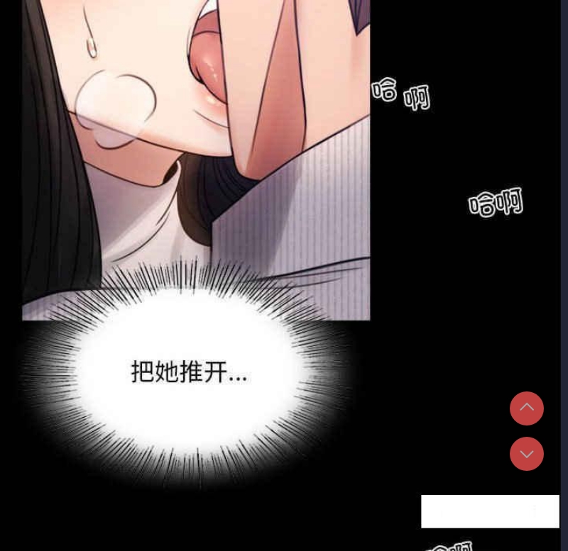 背叛的开始