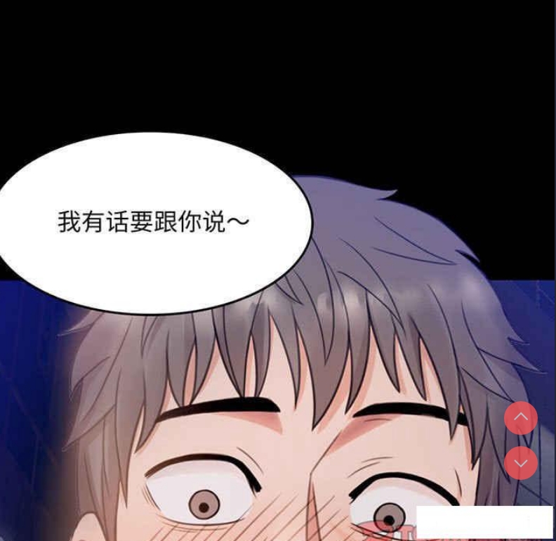 背叛的开始