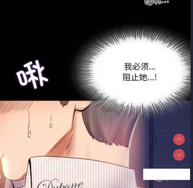 背叛的开始